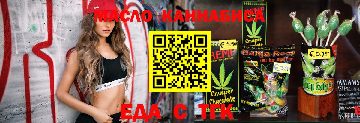Вязники  Canna-Cookies конопля  Вход с VPN 