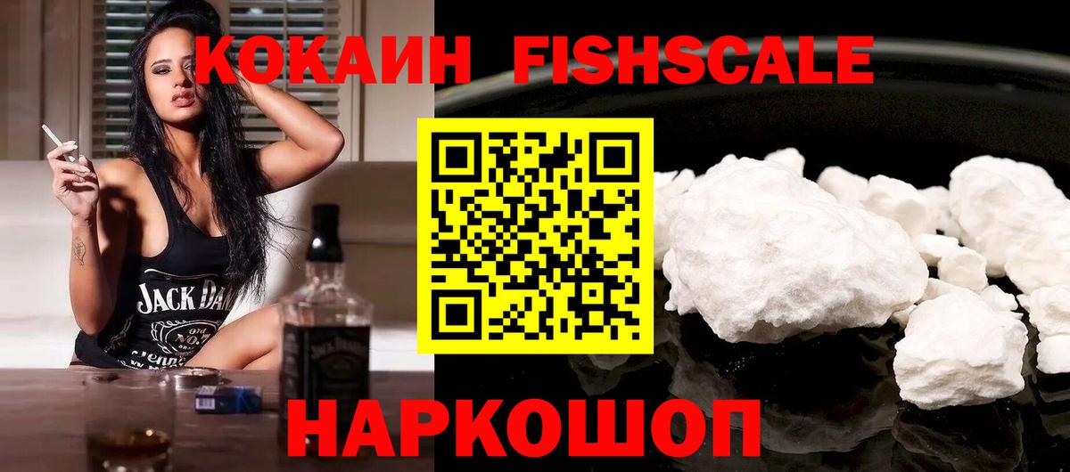 COCAIN Columbia Вязники