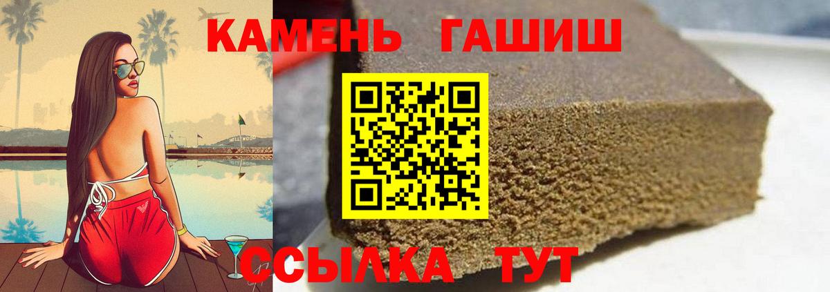 ГАШИШ 40% ТГК Вязники