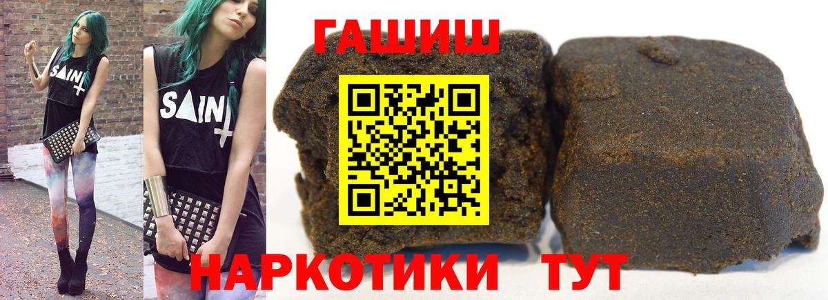 ГАШИШ  Гашиш VHQ  Вход с VPN  ГАШИШ AMNESIA HAZE  Вязники 