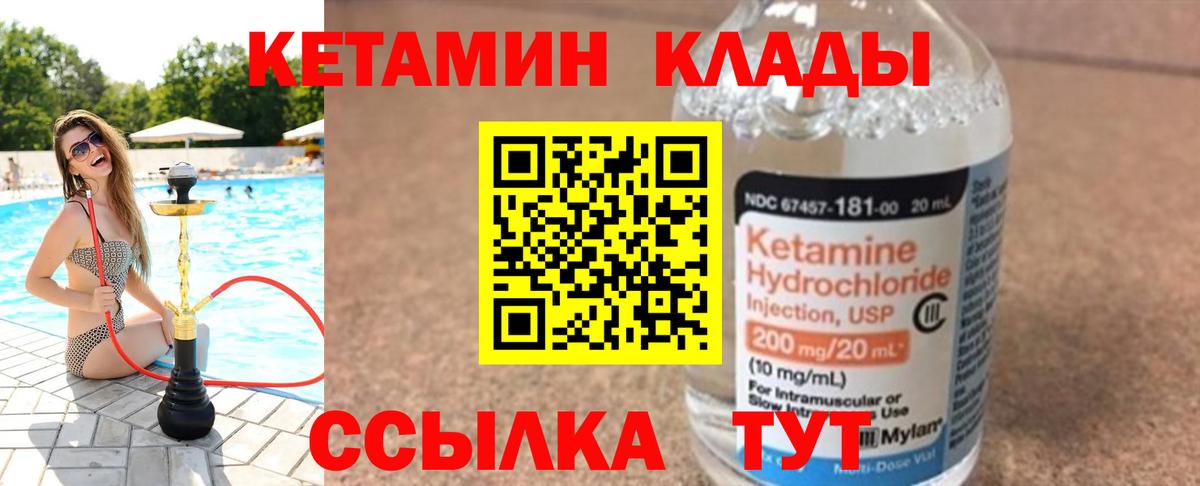 Кодеин Вязники