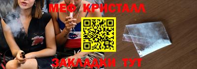 COCAINE Владивосток