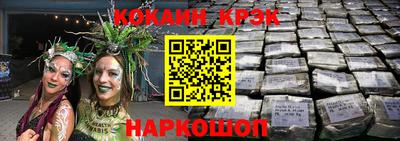 марки lsd Владикавказ