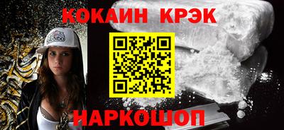 COCAINE Владивосток