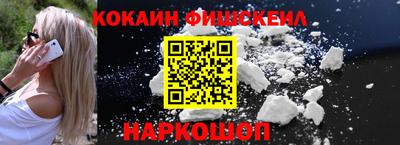 марки lsd Владикавказ