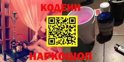 COCAINE Владивосток
