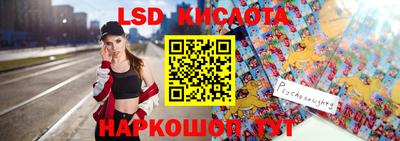 марки lsd Владикавказ