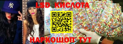 марки lsd Владикавказ