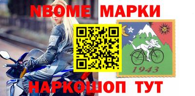 COCAINE Владивосток