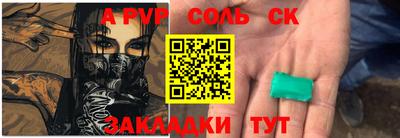 марки lsd Владикавказ