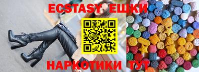 COCAINE Владивосток