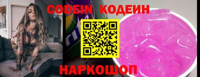 эйфоретик Вязники