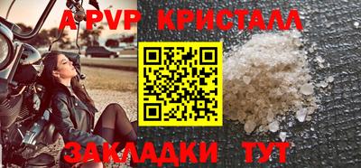 марки lsd Владикавказ