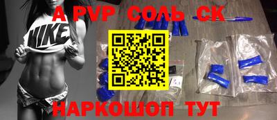 COCAINE Владивосток