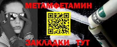 COCAINE Владивосток