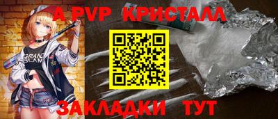 марки lsd Владикавказ