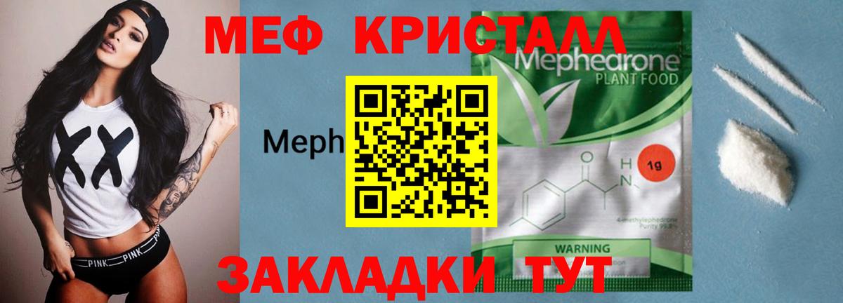 МЯУ-МЯУ  Вход с VPN  МЯУ-МЯУ мука  МЯУ-МЯУ  Вязники  МЯУ-МЯУ мяу мяу 
