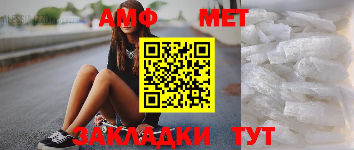 Вязники  Первитин витя  Вход с VPN 