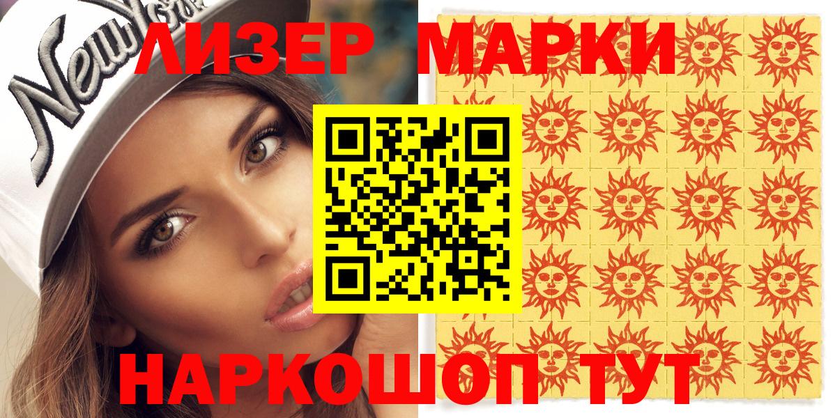 ГАШ  Марихуана  Меф МЯУ МЯУ   Alpha PVP СОЛЬ   ГАШИШ  Вход с VPN  Вязники  Cocaine 