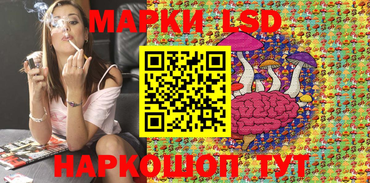 Марки NBOMe 1,5мг Вязники