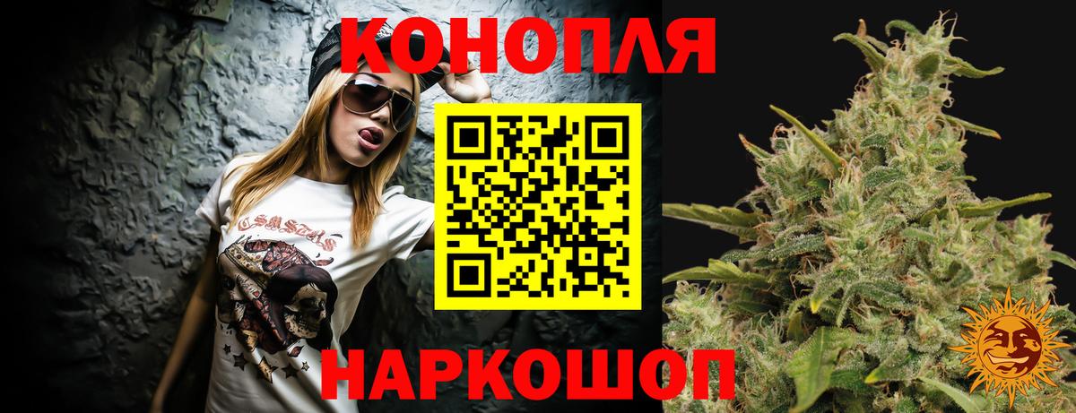 МАРИХУАНА AK-47 Вязники