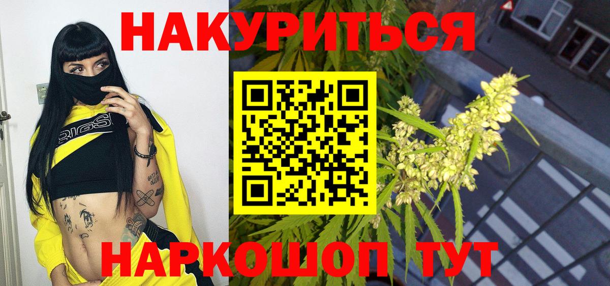 Бошки Шишки марихуана  Вход с VPN  Бошки Шишки конопля  Вязники  МАРИХУАНА THC 21% 